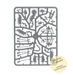 (2 in 1) Penitent Engines / Mortifiers