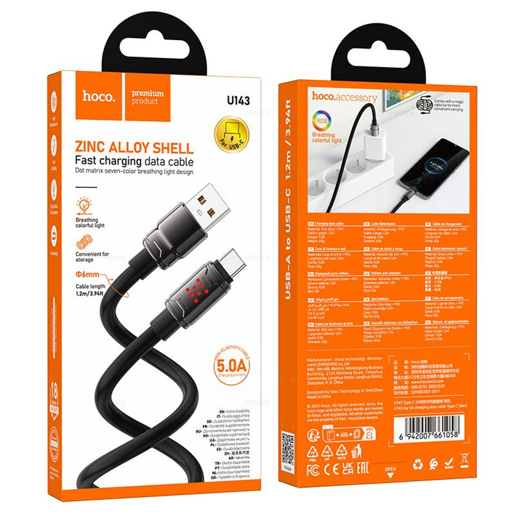 Кабель USB на Type-C 5A Hoco U143 (black) (Краснодар склад)