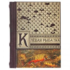 Охота и рыбалка | Макей