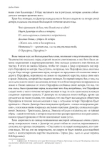 Элевсинские мистерии и ритуалы