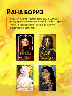 Флоренций и прокаженный огонь (с автографом)