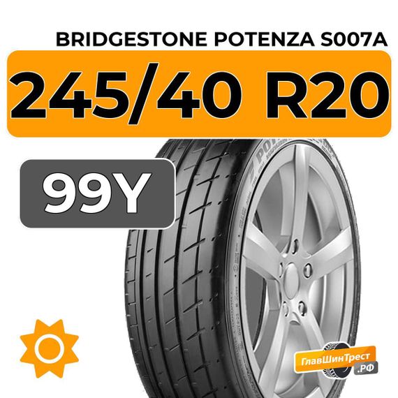 Bridgestone Potenza S007A 245/40 R20 99Y XL