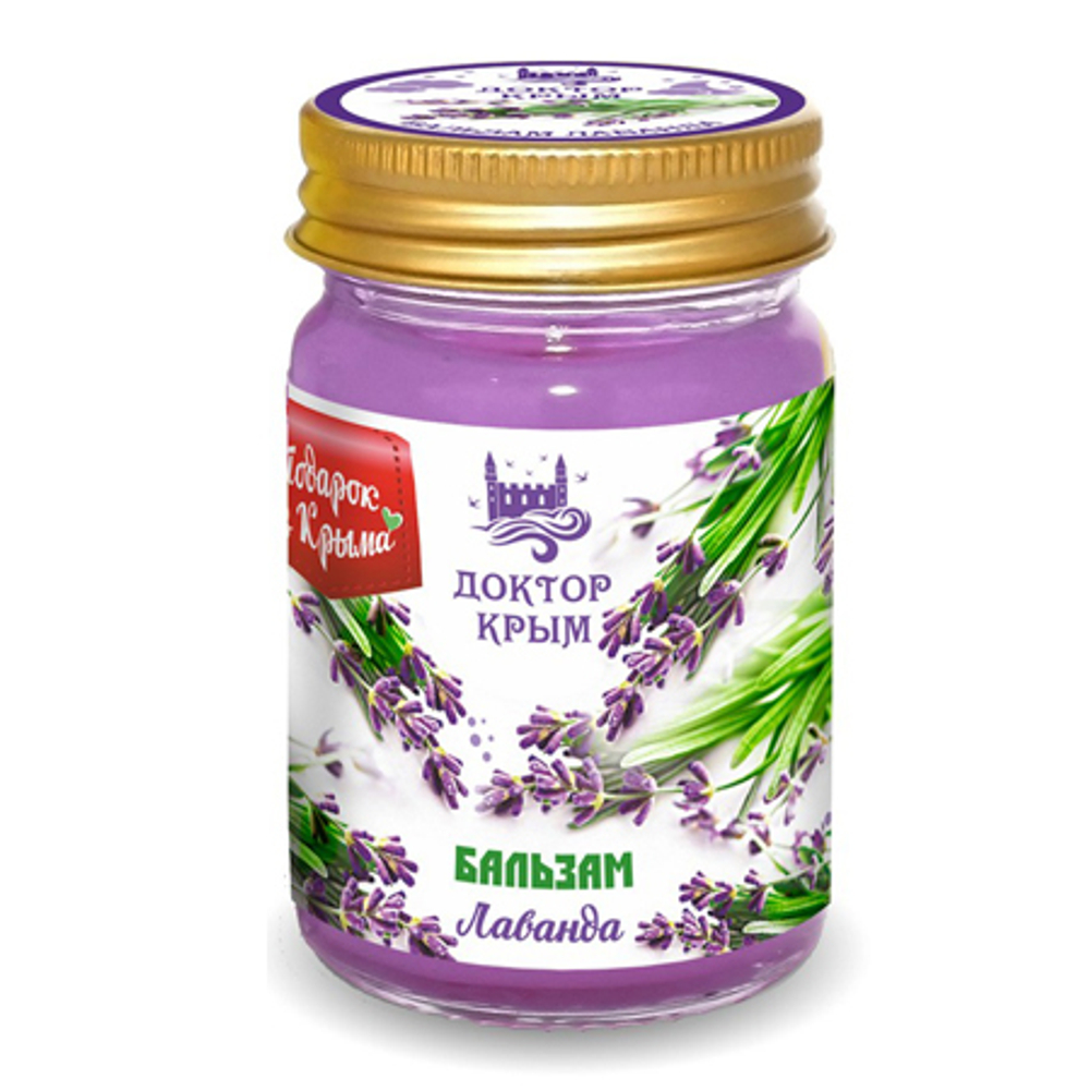 Бальзам "Доктор Крым" Лаванда, 50гр. (РОССИЯ)