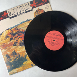 Винтажная виниловая пластинка LP Группа Алиса Шестой Лесничий (СССР 1989)