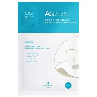 Cocochi  Увлажняющая тканевая маска для кожи лица Кокочи- AG Ultimate Mask Ocean, 5 шт.