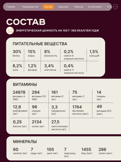 Корм сухой для кошек породы Сфинкс, с индейкой, 5 кг, QUATTRO