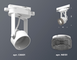 XT6601061 WH/BK белый/тонированный MR16 GU10 (C6601, N6151)