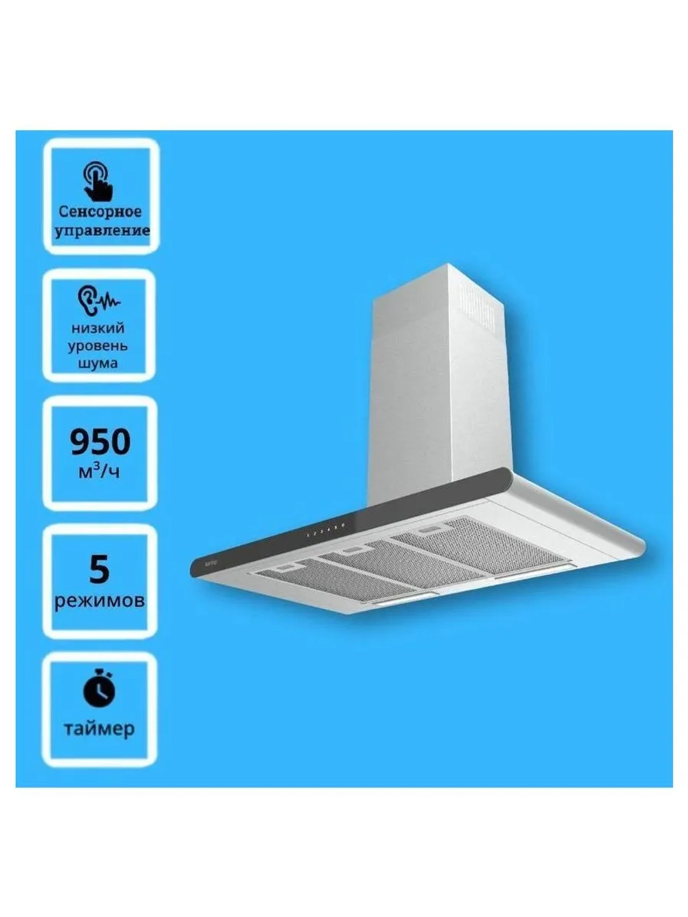 Купольная вытяжка Korting KHC 9958 XGN