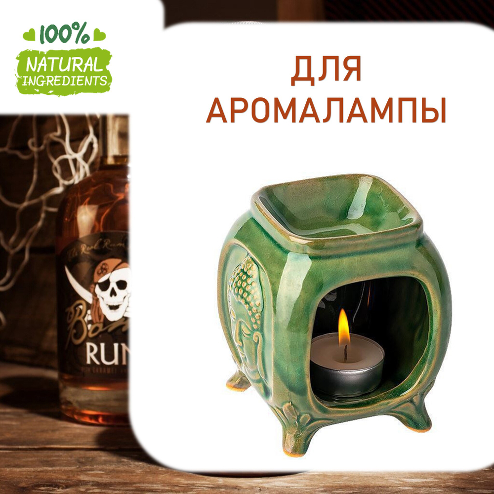 Пиратский ром, отдушка для свечей и мыла