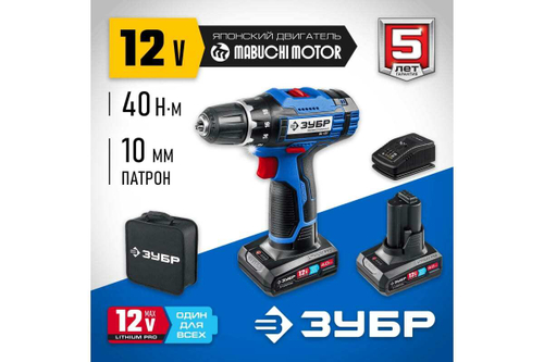 Дрель-шуруповерт ЗУБР Профессионал 12 В, 2 АКБ, в сумке DL-121-42