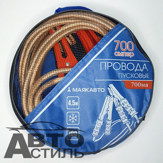 Провода прикуривателя 700А (в сумке) МаякАвто 4,5м 700ма