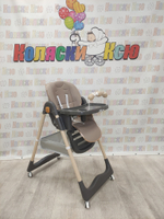 Стульчик для кормления Skillmax S-330 Beige