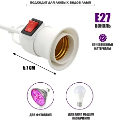 Светильник патрон с выключателем и кабелем на гибком черном держателе с пластиковым зажимом для стола