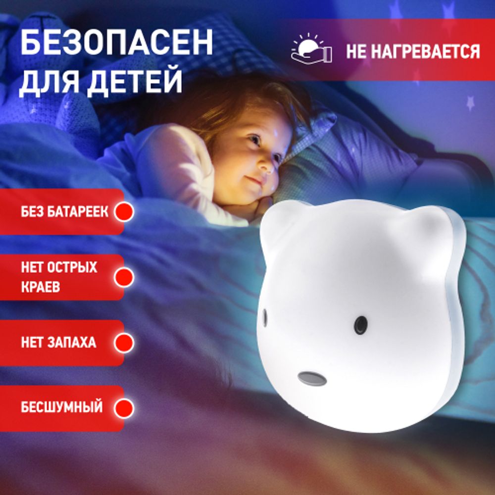 Ночник - светильник светодиодный ЭРА NLED-465-1W-W настенный аккумуляторный белый | Ночники