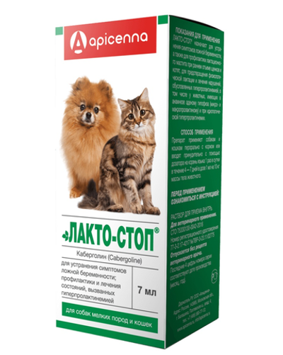 Лакто-Стоп п/ложной беременности и лактации д/кошек и собак мелких пород, 7мл