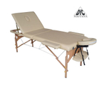 Массажный стол DFC NIRVANA, Relax Pro , дерев. ножки, цвет бежевый (Beige) TS3021_B2