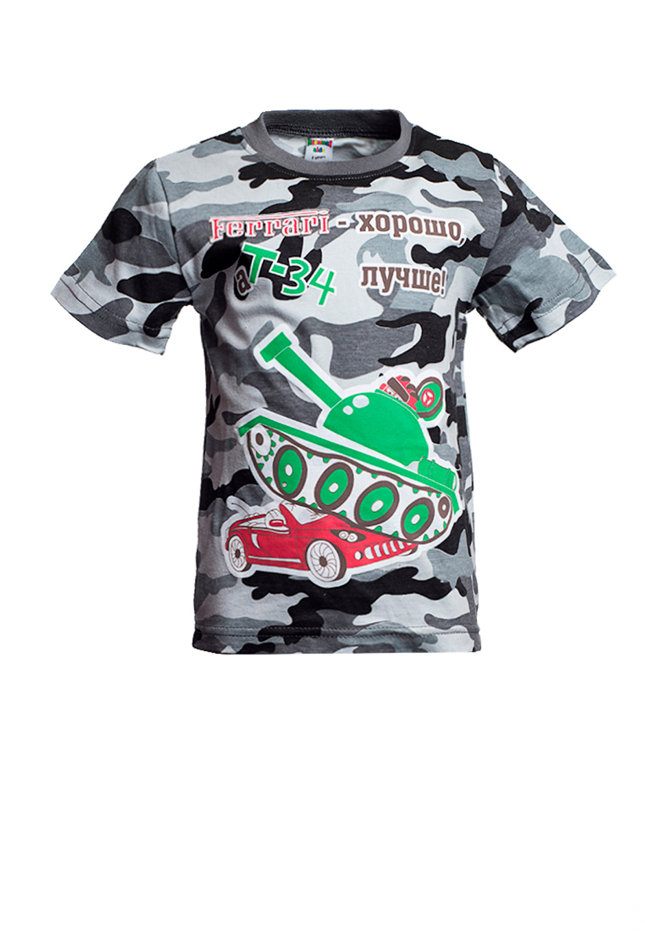Футболка для мальчика камуфляжная