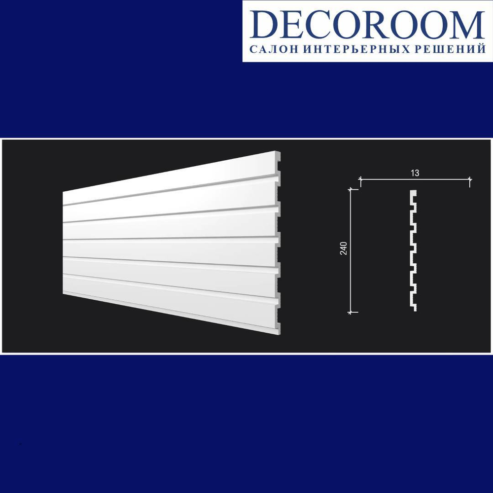 Decor-Dizayn. Панель DD916, 240x13x3000мм. Полимер, композит