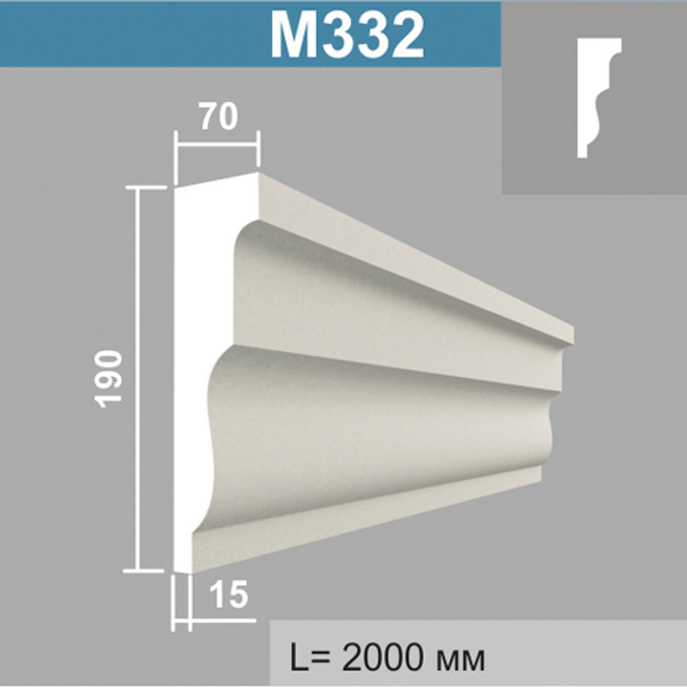 М332 молдинг (70х191х2000мм), шт