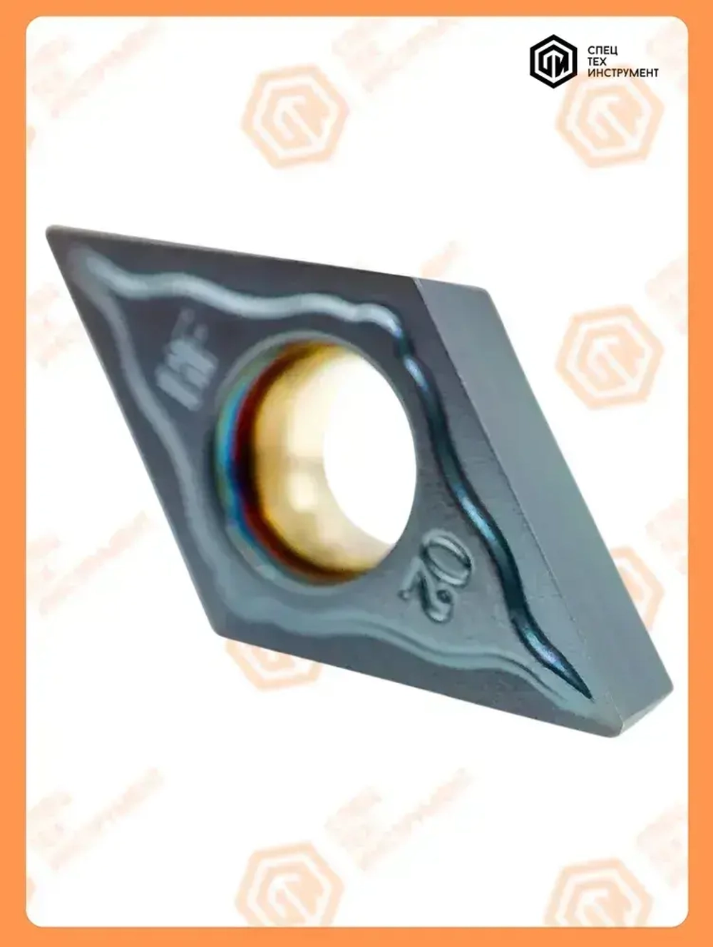 Пластина DCMT070204-HF JT1025 STI 1 штука СпецТехИнструмент