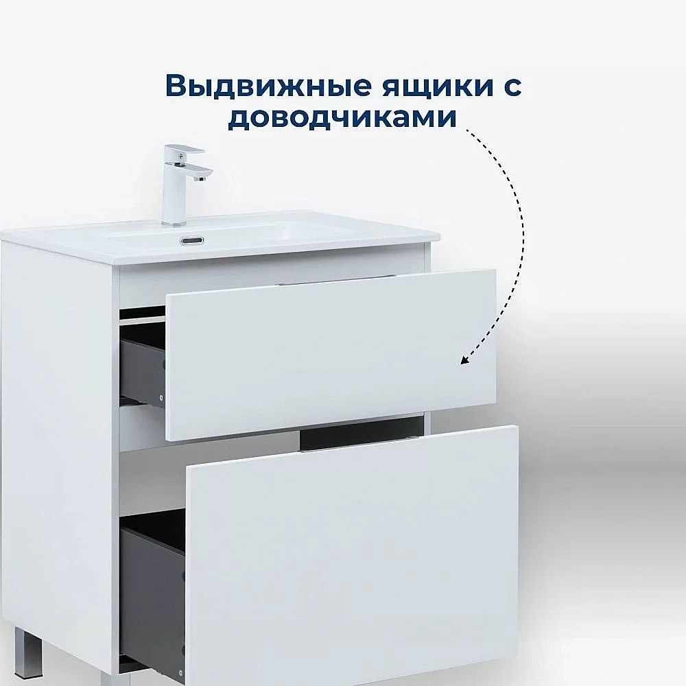 Тумба с раковиной Aquanet Алвита new 60 344132+330429 белая матовая