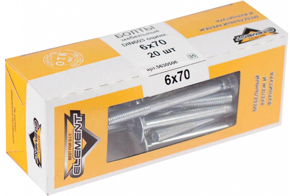 БОЛТ МЕБЕЛЬНЫЙ СТРОЙБАТ DIN 603  6X70 (БЕЛЫЙ ЦИНК 20 ШТ)