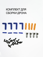 gkfescc XYQ-9A | дрон-конструктор и машинка DIY 2-в-1