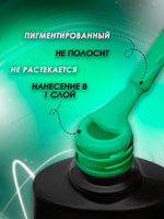 Olea Nail Гель лак Neon 020 10 мл.