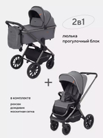 Коляска 2 в 1 Rant Falcon RA097