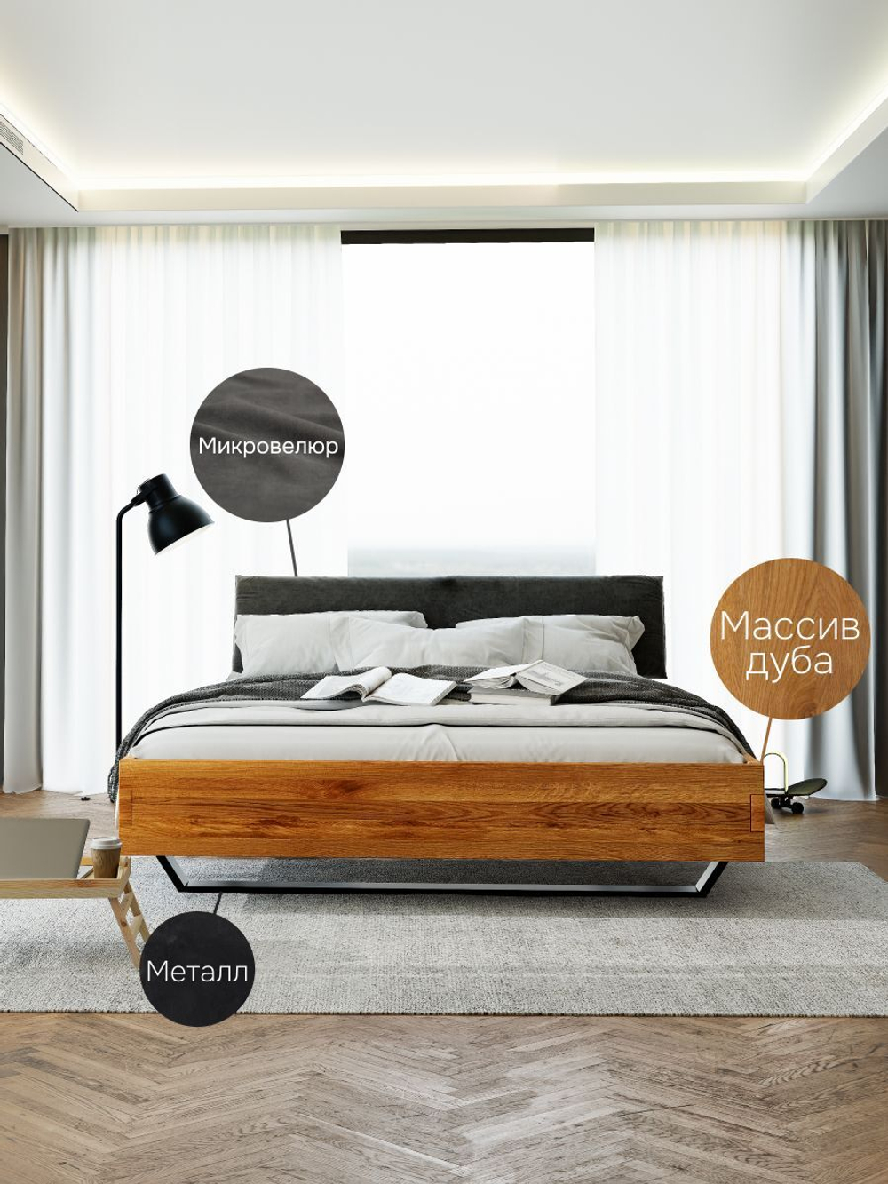 Кровать двуспальная 160х200 Беллиссима с основанием