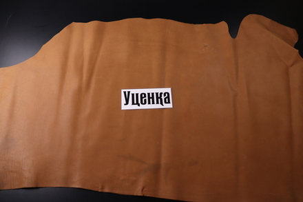 Уценка: 1,3-1,5 Краст Коньячный 130 дм²