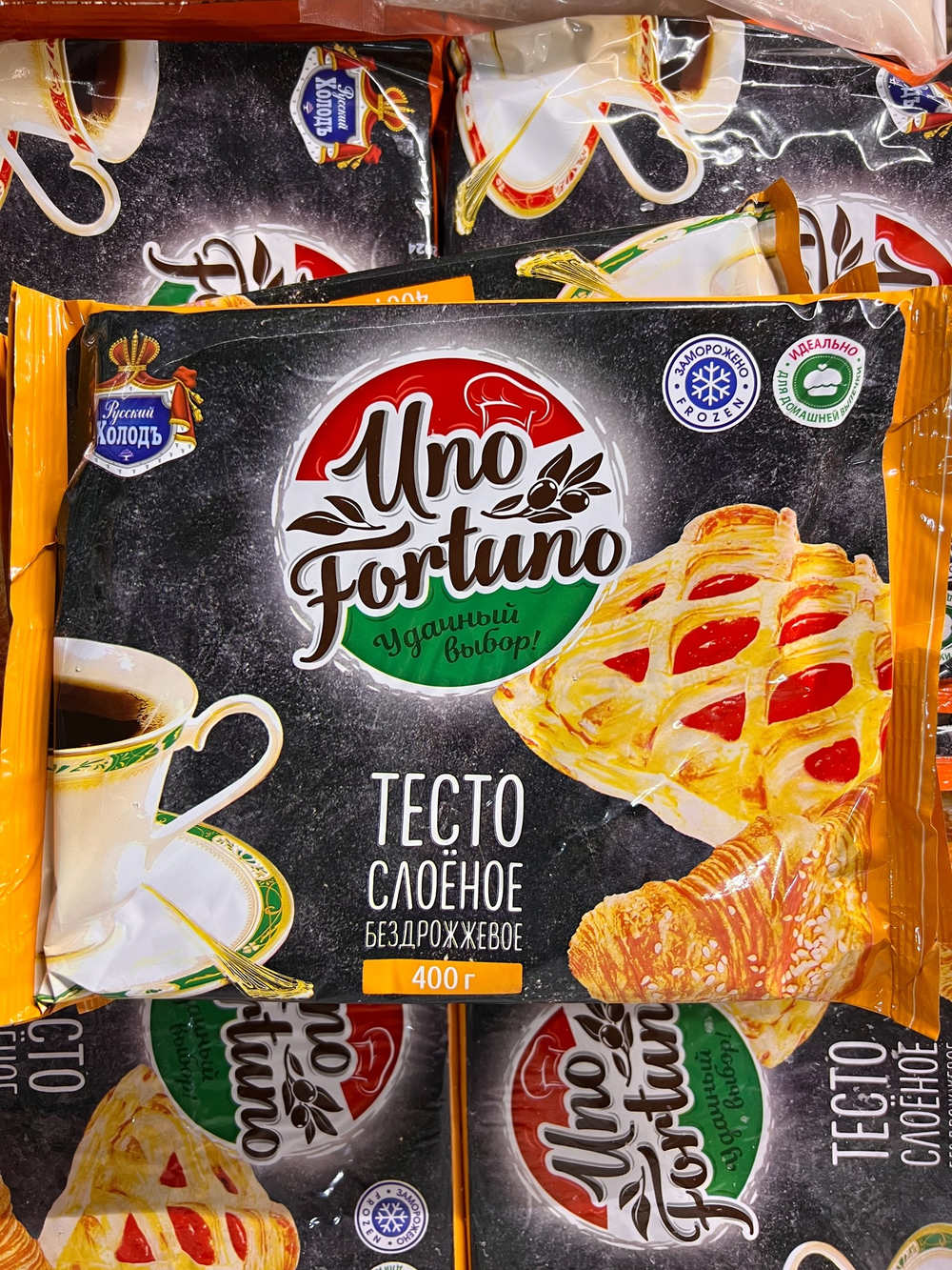 Тесто слоеное бездрожжевое 0.400гр Фортуна