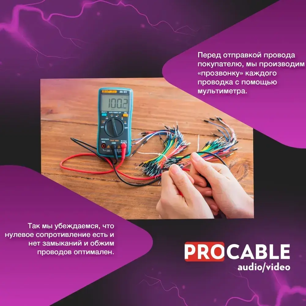 АВР/0.5 мм/5 пин/5 m Кабель управления для блока ABP, 0.5 мм, 5 PIN, 5 м.