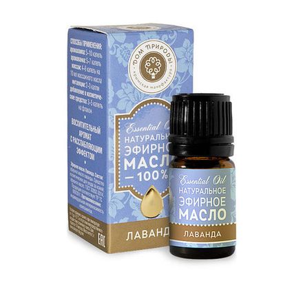 Натуральное эфирное масло "Лаванда"