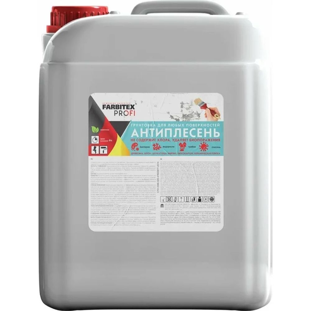 Антиплесень для любых поверхностей Farbitex Profi 10 кг