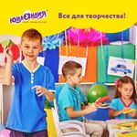 Набор цветного картона и бумаги А4 мелованные (глянцевые), 8 + 8 цветов, в папке, ЮНЛАНДИЯ, 200х290 мм, "ПЛАНЕТЫ", 129570