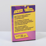 Фанты Зажигательный девичник