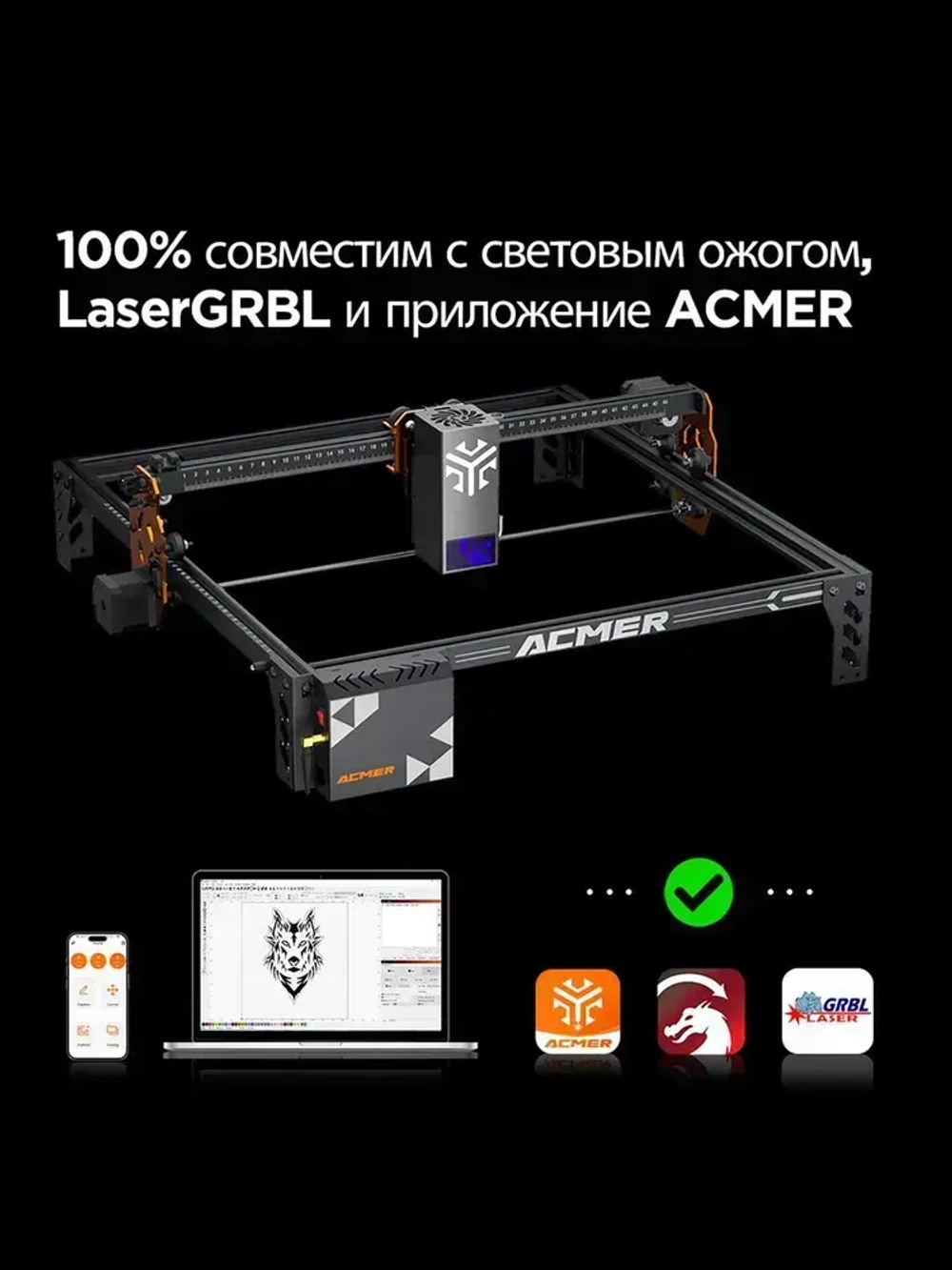 ACMER P1 S Pro 20Вт Лазерный гравер с авто-компрессором 25 л/мин, областью 380*370 мм и резкой фанеры до 25 мм