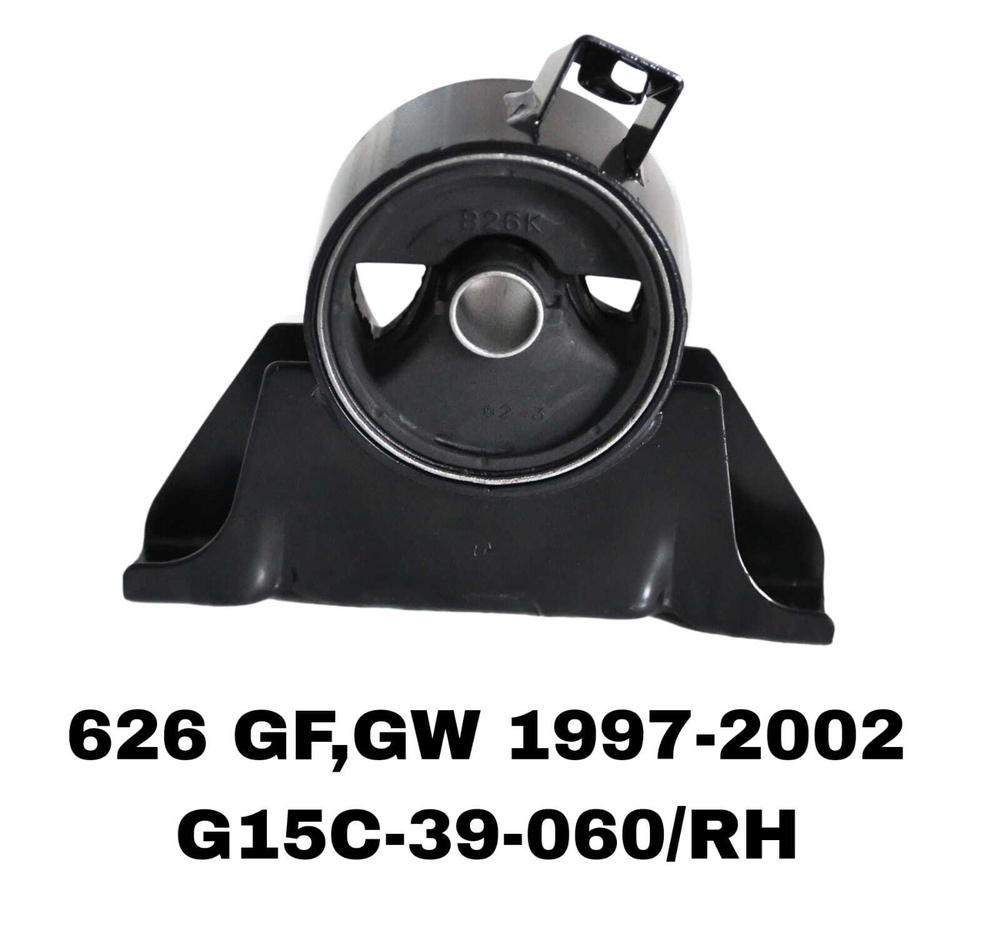 ПОДУШКИ ДВИГАТЕЛЯ 626 GF 97-01