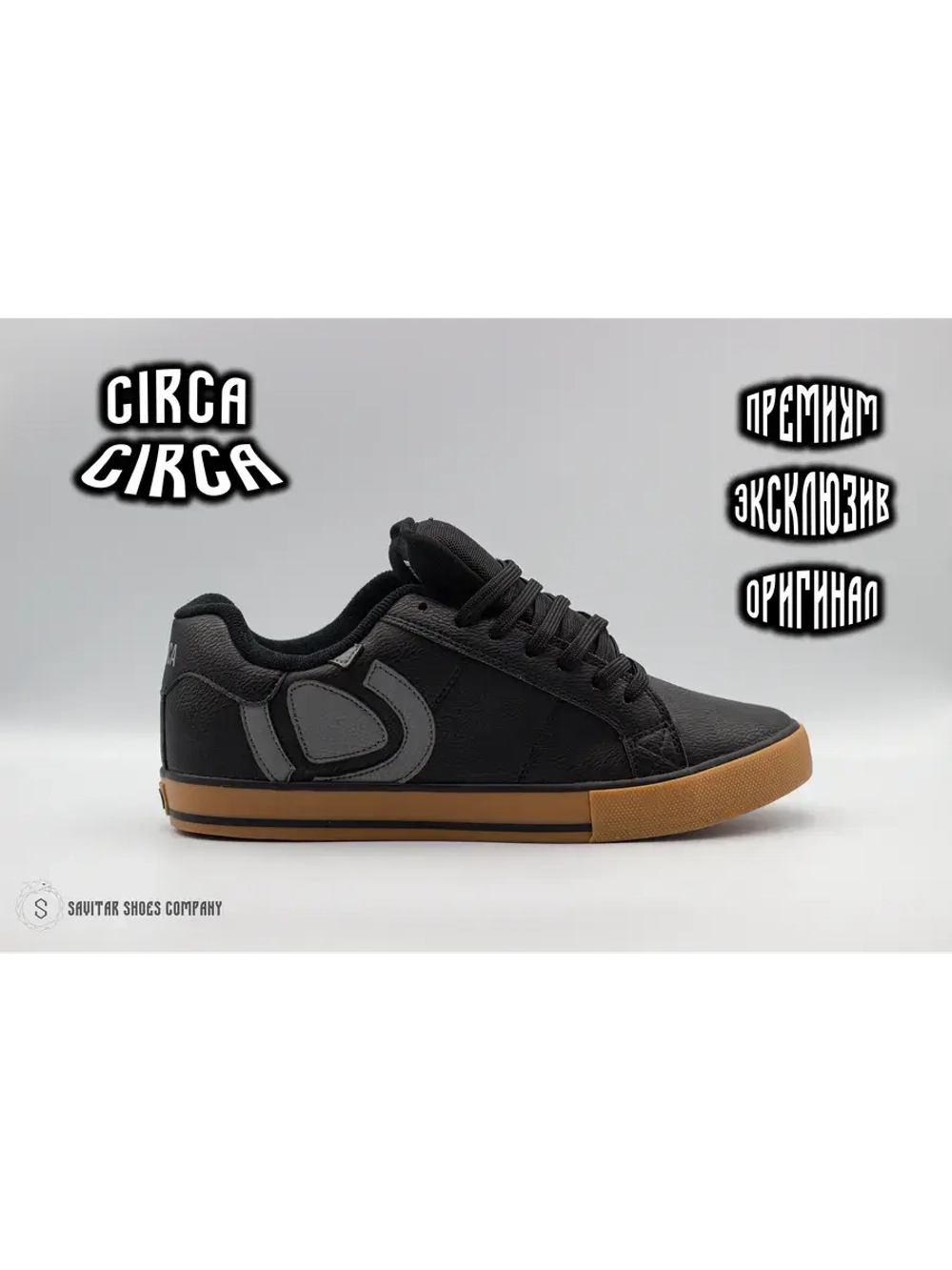 Дутые кеды 211 VULC BOLD от Savitar Shoes Comapany