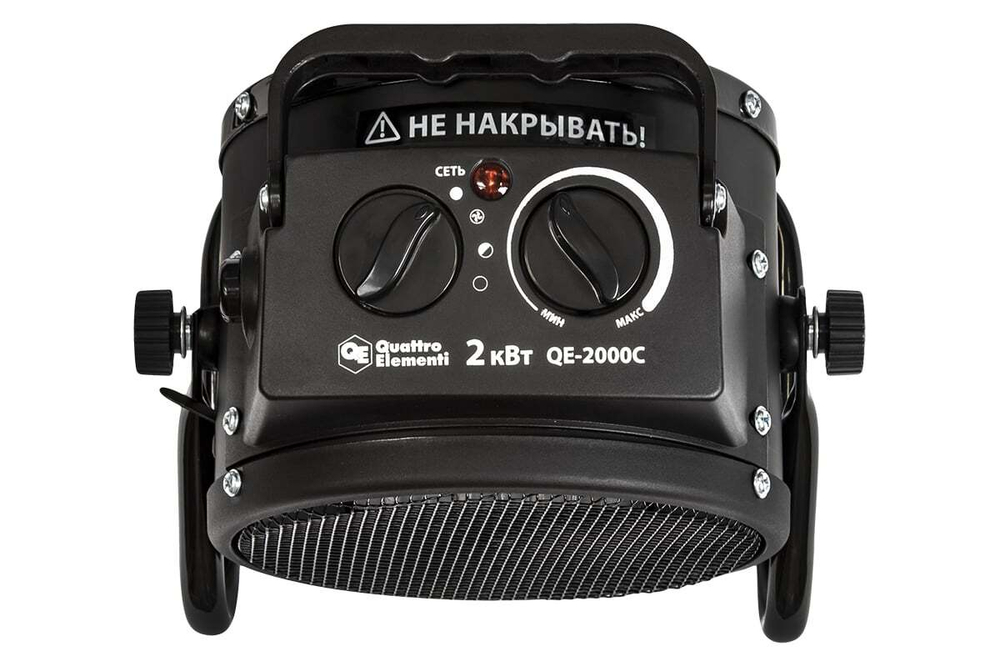 Электрическая тепловая пушка QUATTRO ELEMENTI QE-2000 C 649-226