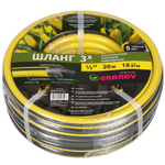 Шланг поливочный, 1/2 '', внутр d12 мм, армир, 20 м, 3 сл, Grandy, Classic, ПВХ, AGL2211220