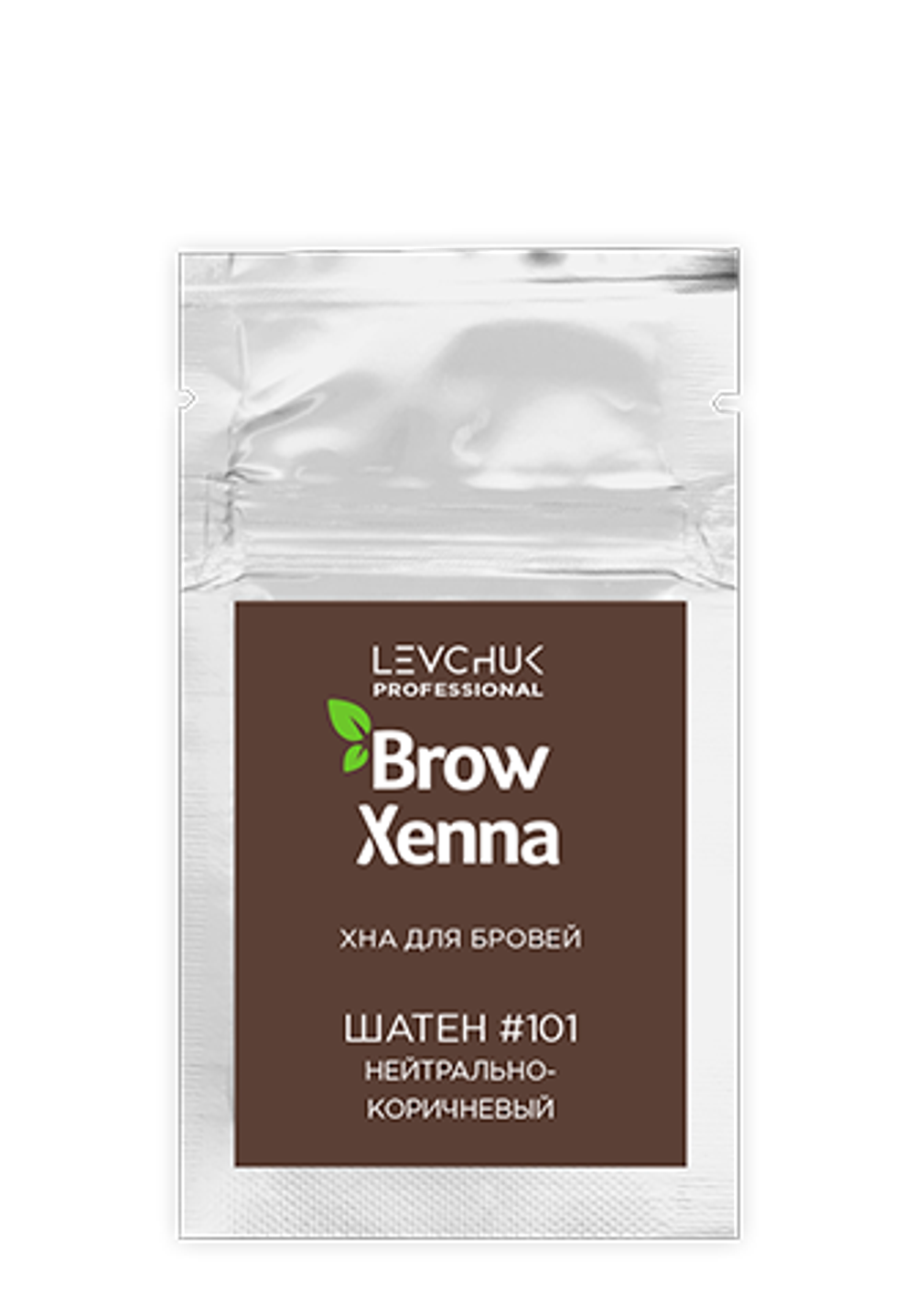 Хна для бровей "BrowXenna" Шатен #101, нейтрально-коричневый, (саше-рефилл), 6 г, 1 шт