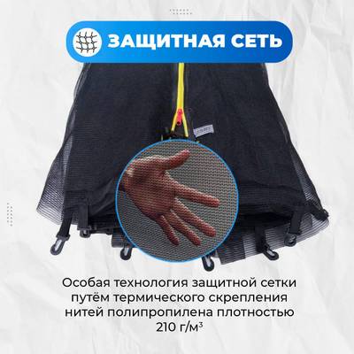 Батут для дачи с сеткой и лестницей, диаметр 10 футов B-15719
