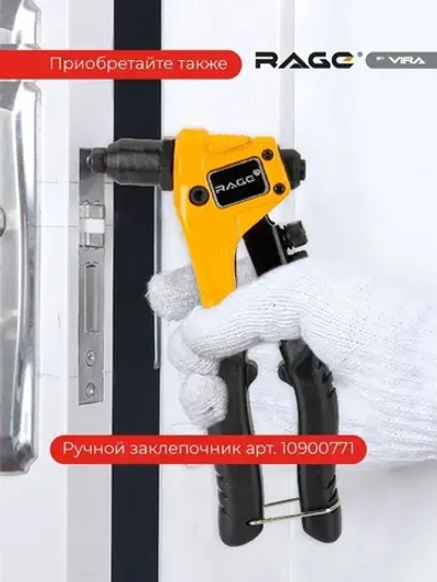 Сверло по металлу 3.2 мм двустороннее 2 шт под заклёпки VIRA