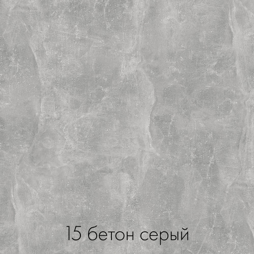 цвет бетон серый