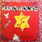 Hanoi Rocks / Rock & Roll Divorce (LP)