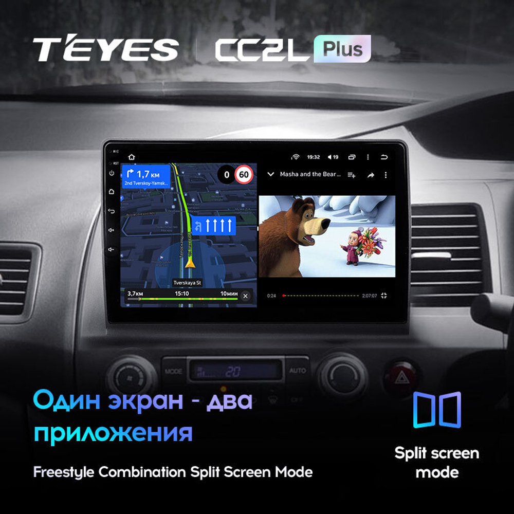 Teyes CC2L Plus 10.2" для Honda Civic 2005-2012 (прав)