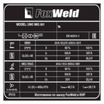 Сварочный полуавтомат UNO MIG 501 8873