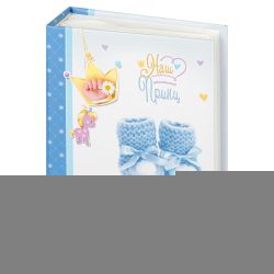 Фотоальбом Image Art IA-100PP серия 324 детский термосварка 100 фотографий размер 10х15